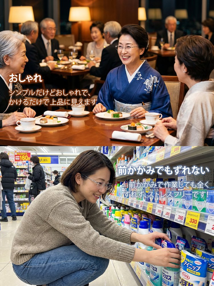 調光＆自動焦点調整チタン老眼鏡