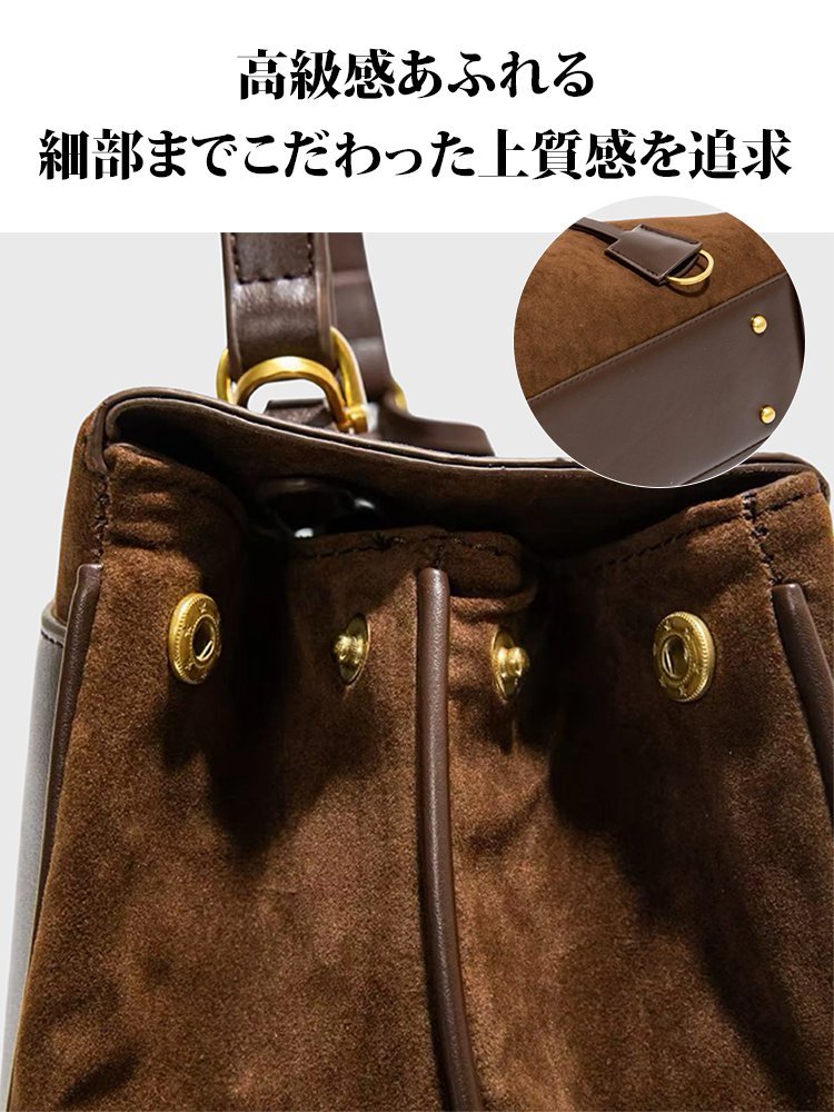 レトロスエード大容量ショルダーバッグ