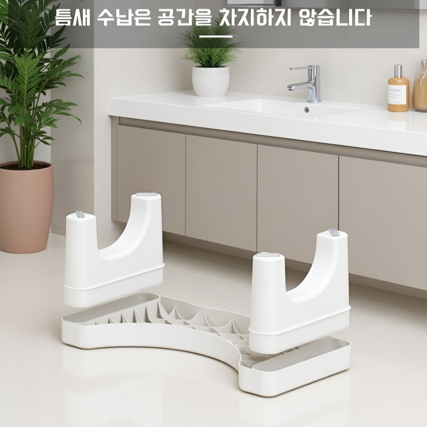 임산부 편리한 변기 발받침대
