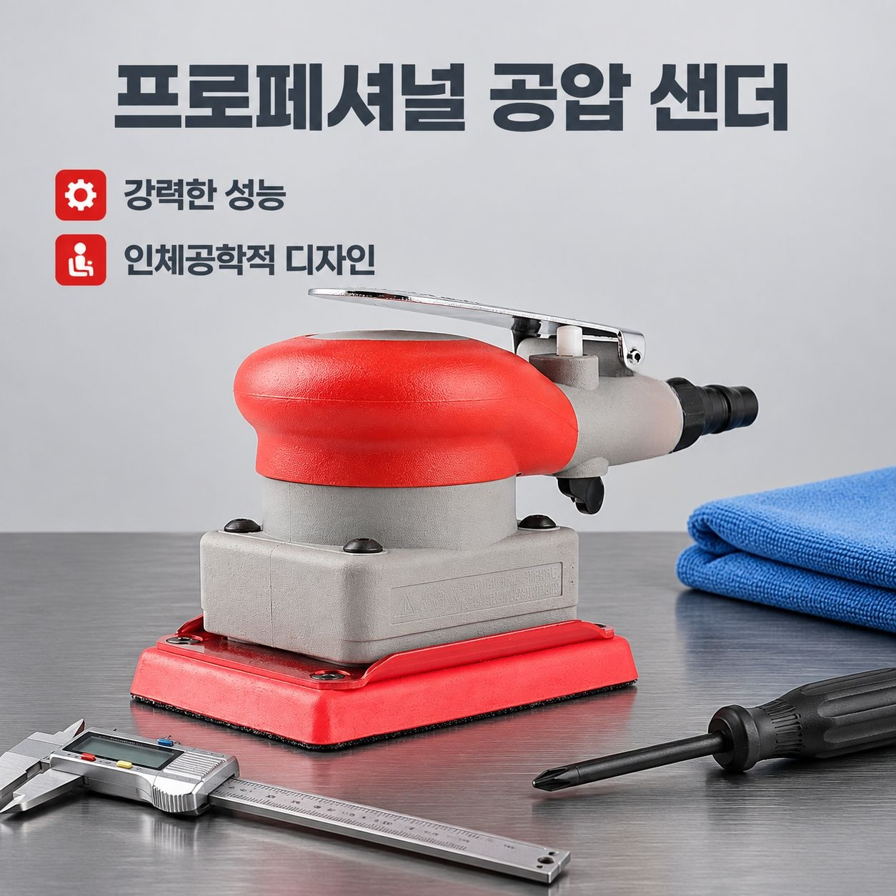 다기능 자동차 광택 왁스기