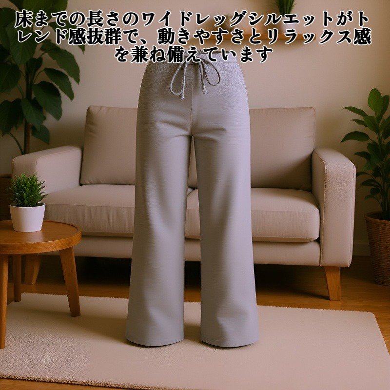 ハイウエストデザインのパンツ前面写真