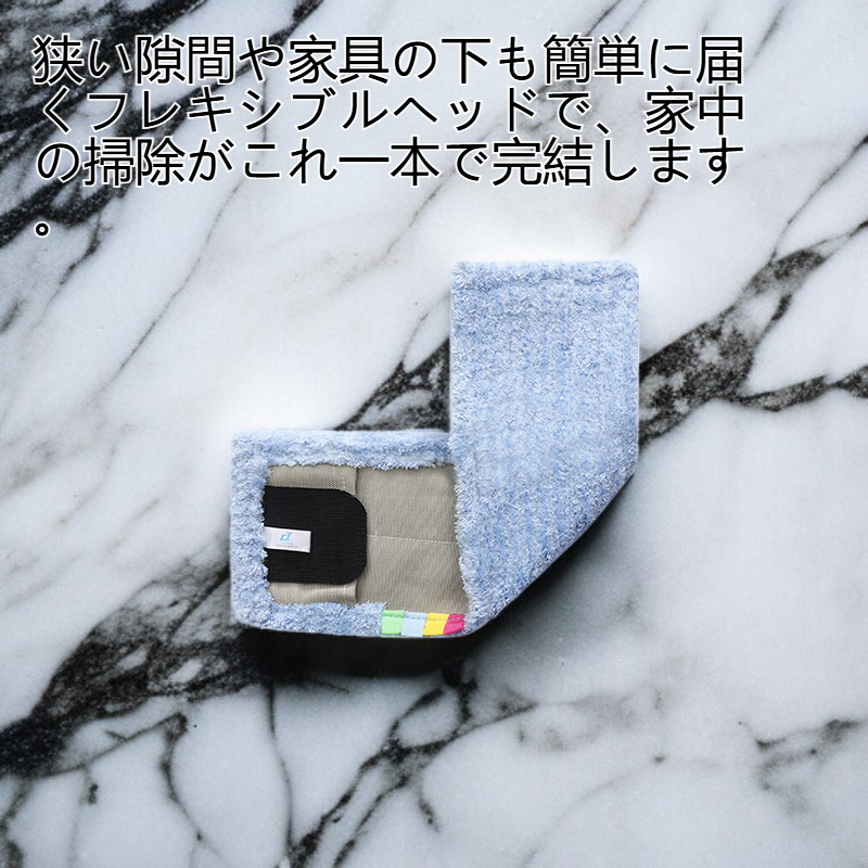 水洗い可能な掃除マット