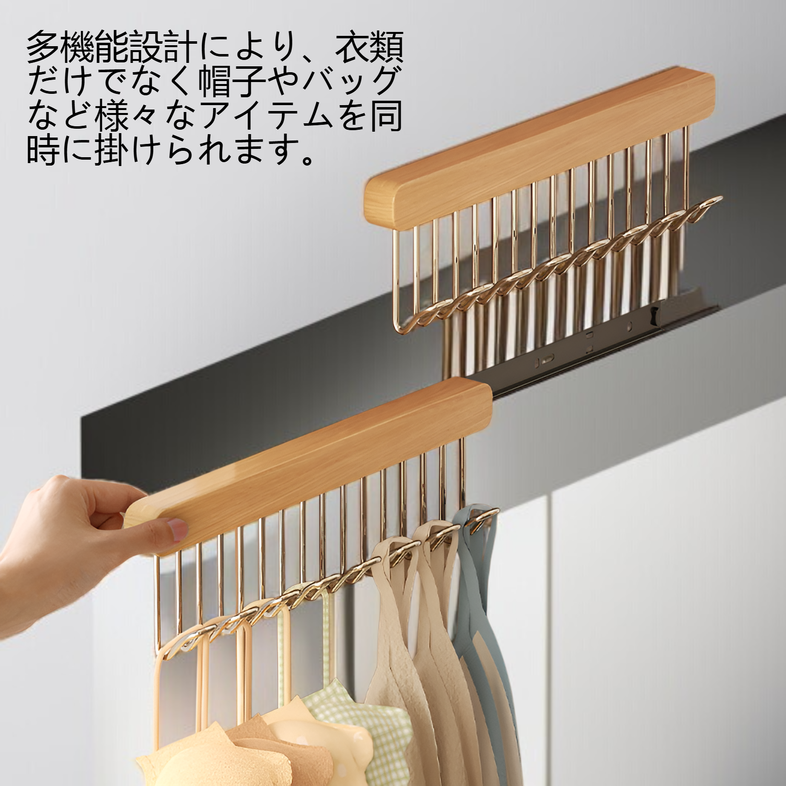家庭用多機能引き出し可能波ハンガー