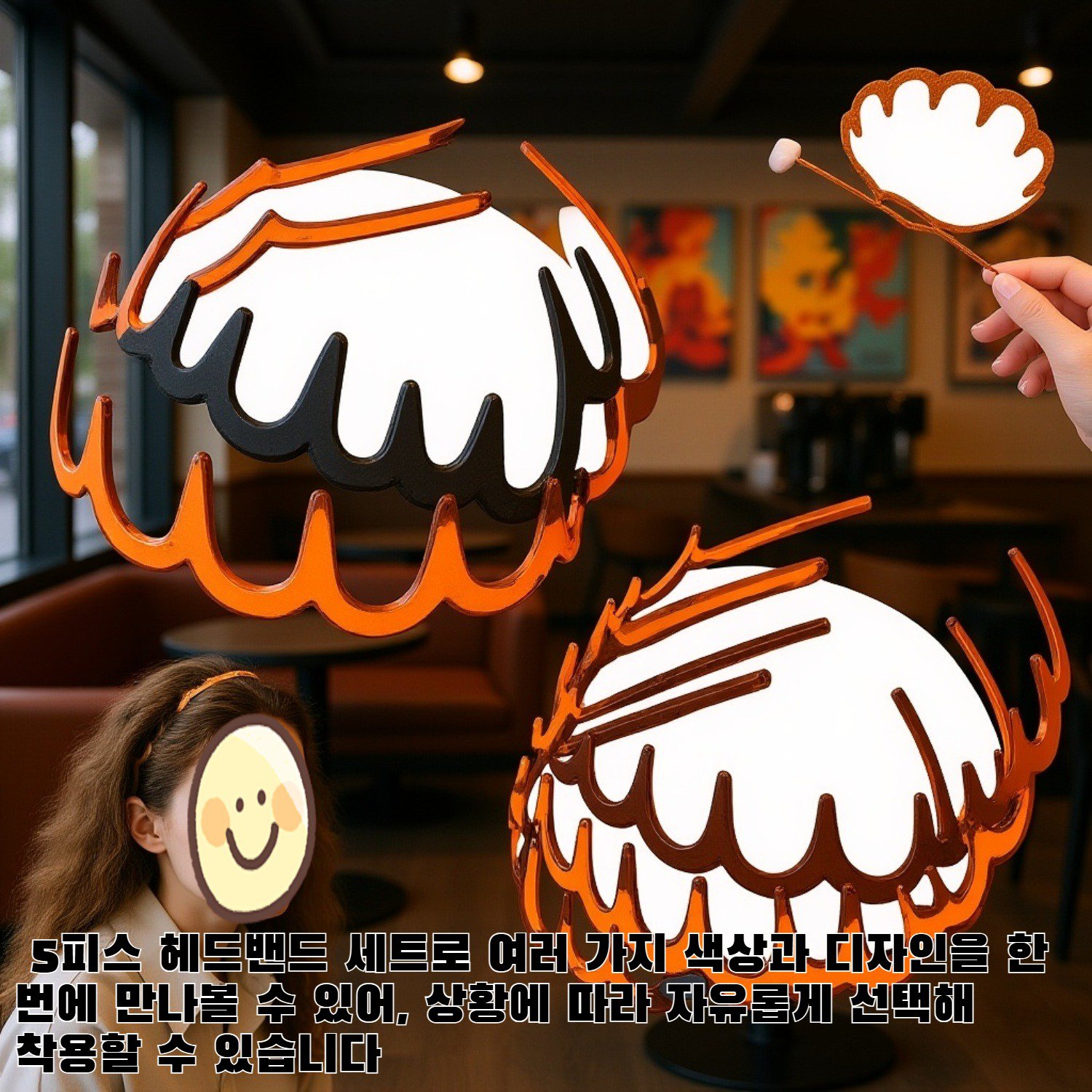 U자형 빗과 하이탑 헤드밴드 5피스 세트 전체 이미지