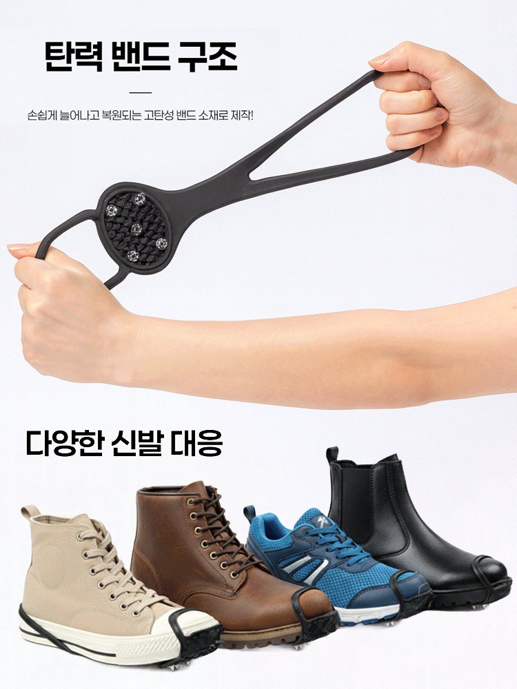 【미끄럼 방지 최강】5개 호박 모양 다색 아이젠