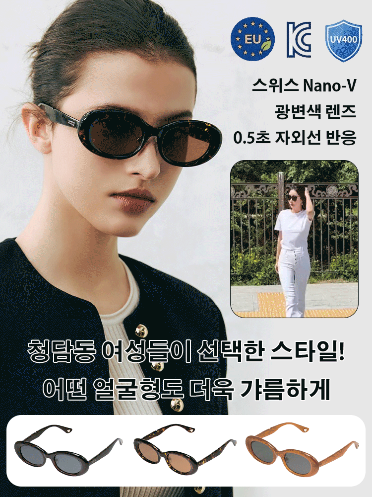 26SS 뉴웨이브 선글라스