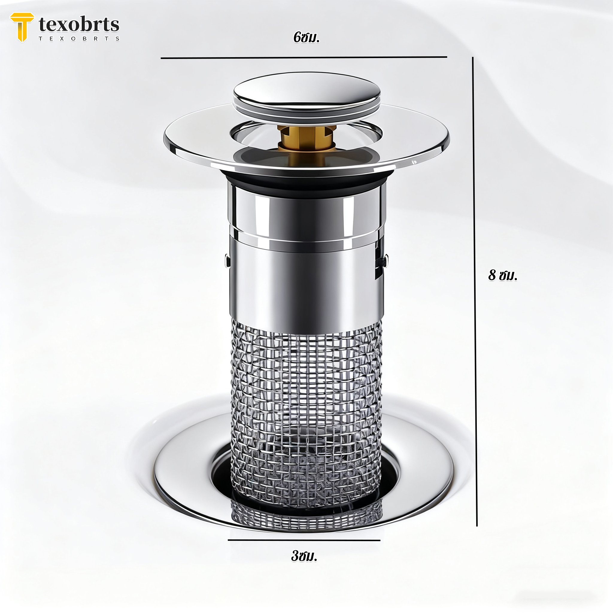 ชิ้นส่วนอุปกรณ์ระบายน้ำติดตั้งง่าย