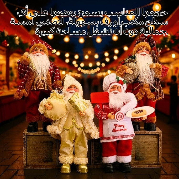 زخرفة سانتا سطح المكتب بتصميم عيد الميلاد