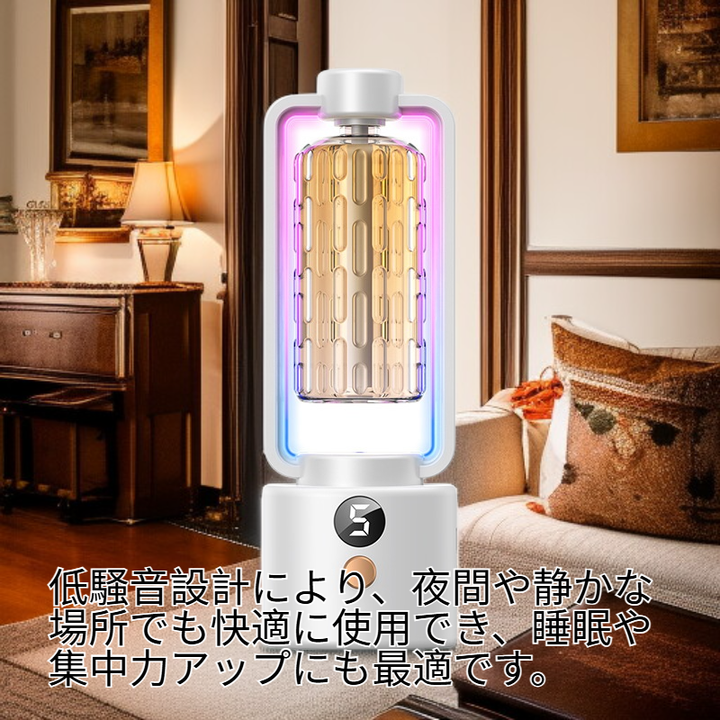 ホテル用アロマ加湿器 スマート噴霧機