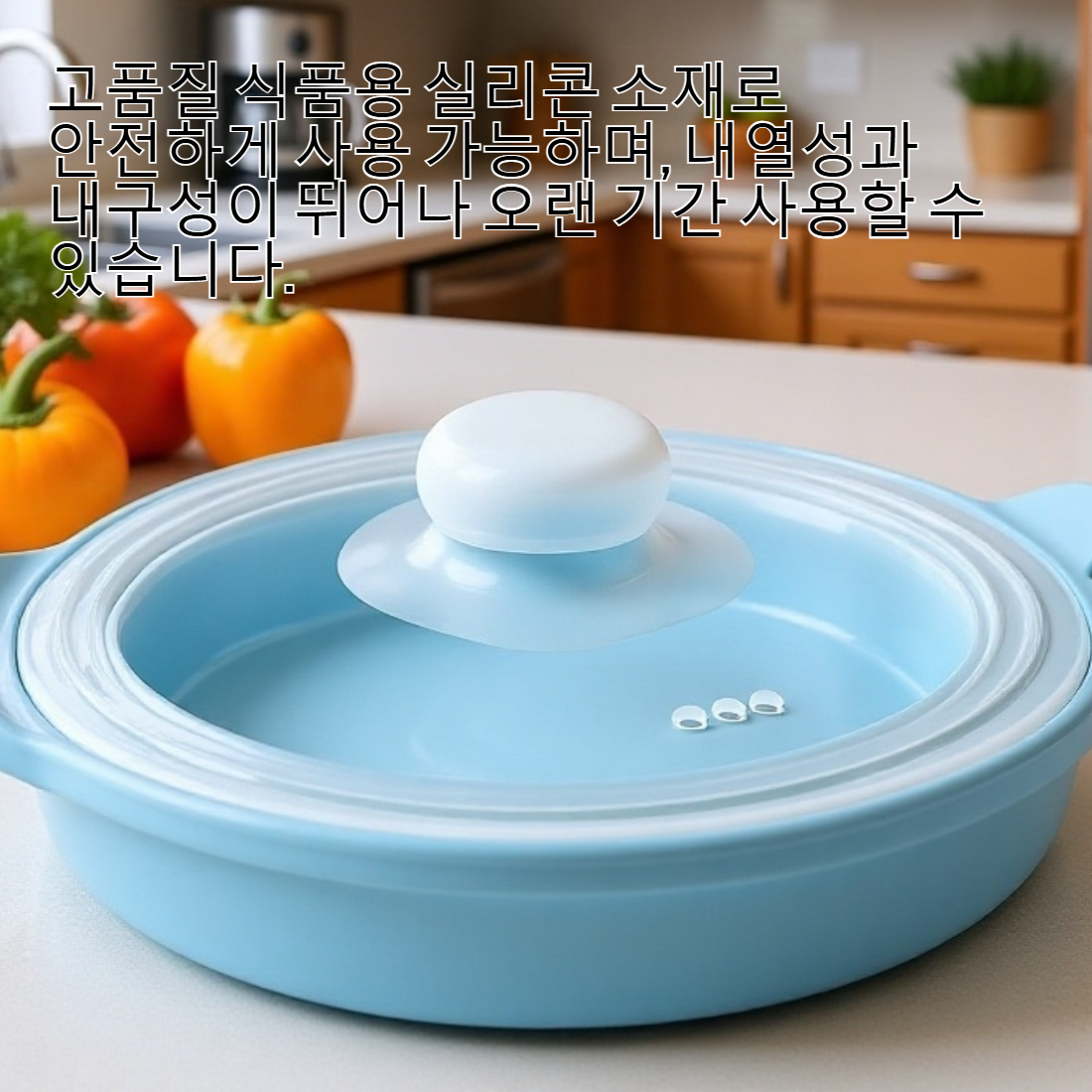 접이식 휴대용 실리콘 냄비