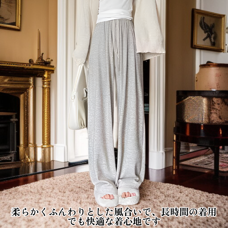 ストレートレッグカジュアルパンツ