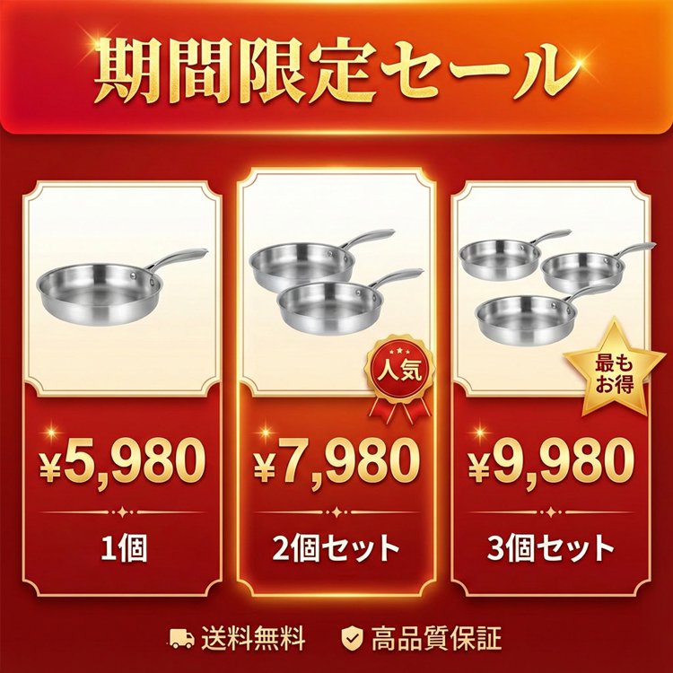 1334868-JP-JS-不锈钢无涂层煎锅_01.jpg