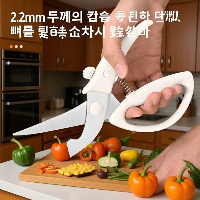  다기능 안전 잠금 강력 닭뼈 가위