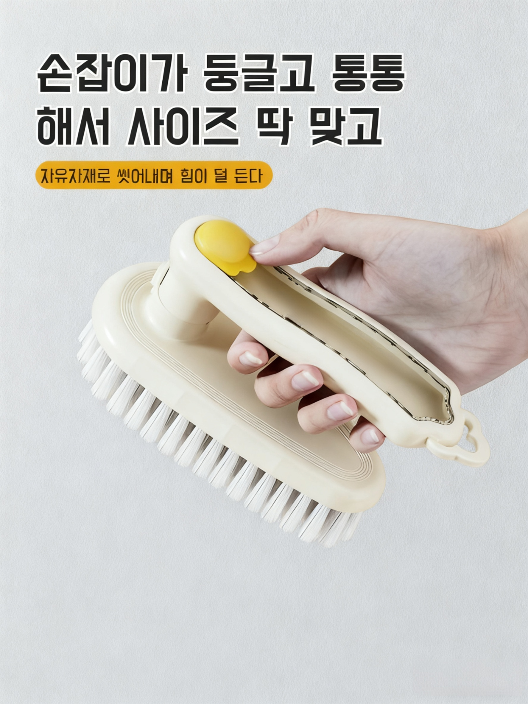 가정용 회전식 소프트 브러쉬 투인원 청소 브러쉬 전체 모습
