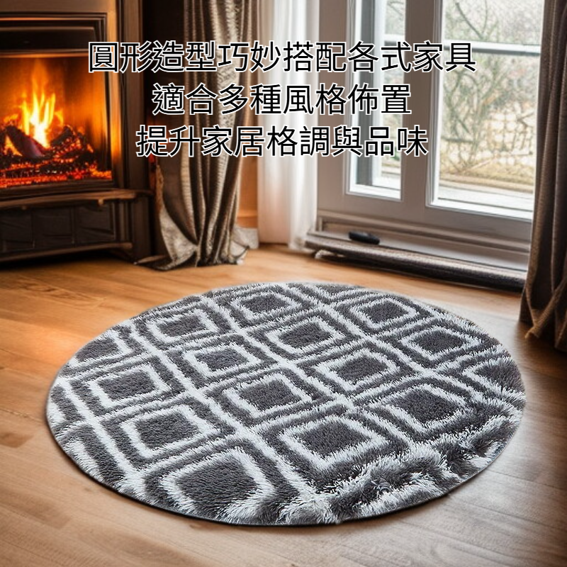手工紮染圓形地毯放置客廳