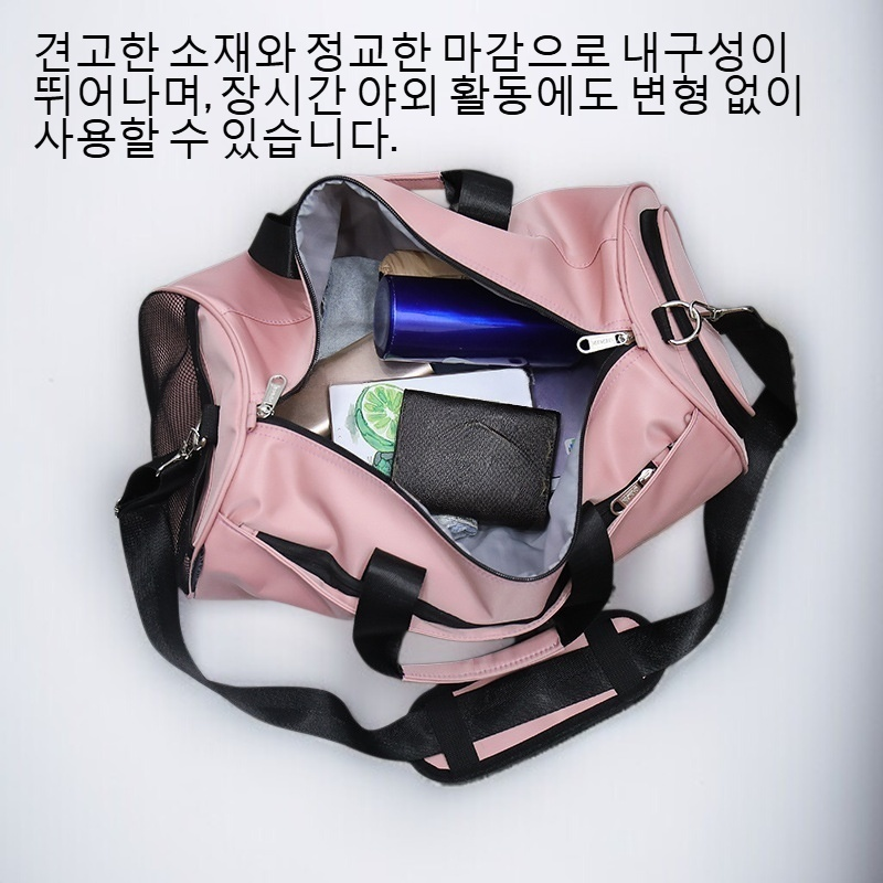 휴대용 대용량 스포츠 팩