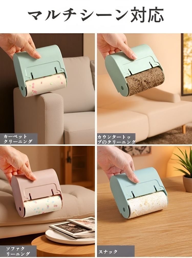 ズボンの糸くずを簡単に除去する様子