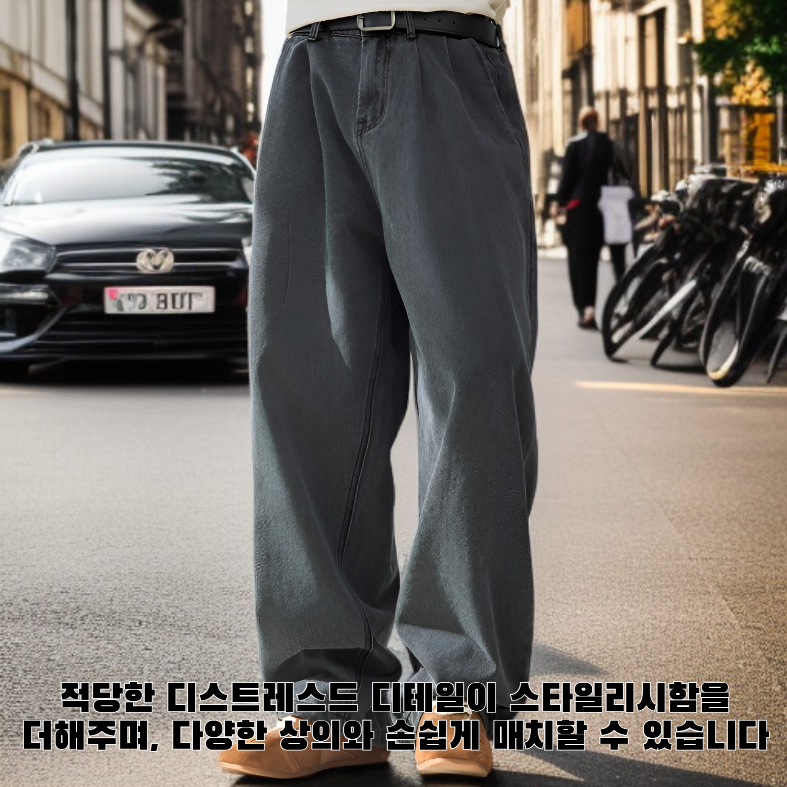 워싱 처리된 디스트레스드 진