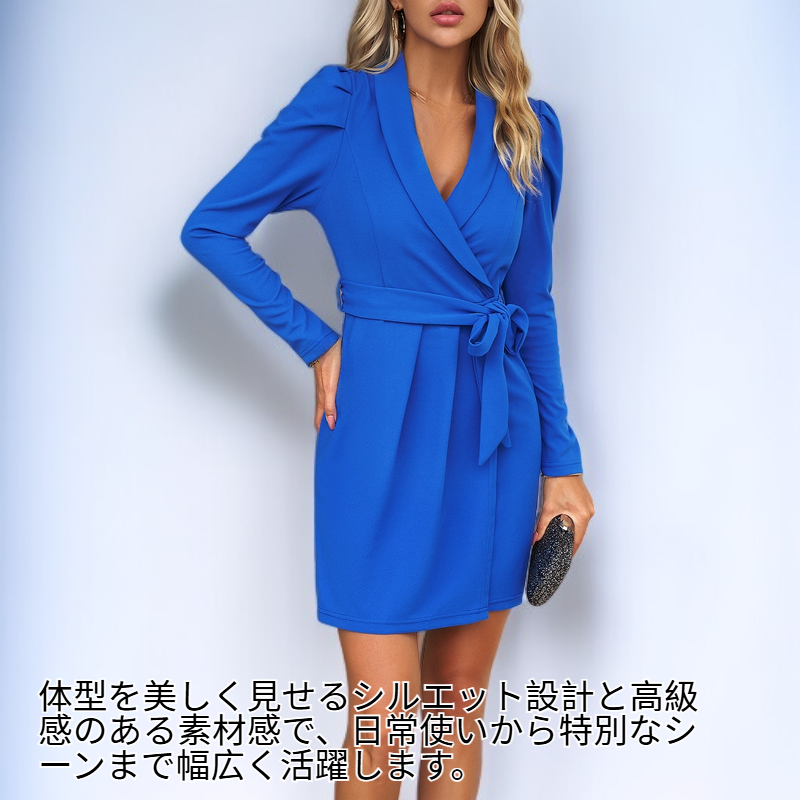 ファッショナブルな長袖ジョガーワンピース