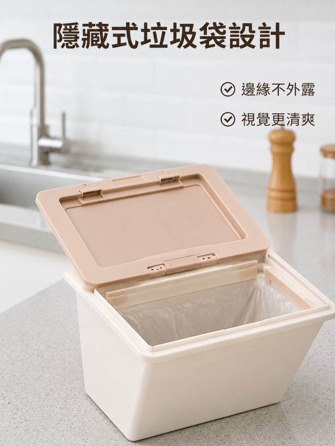 現代簡約加深型可回收垃圾桶三只裝