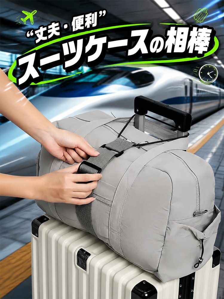 スーツケース用伸縮ベルト