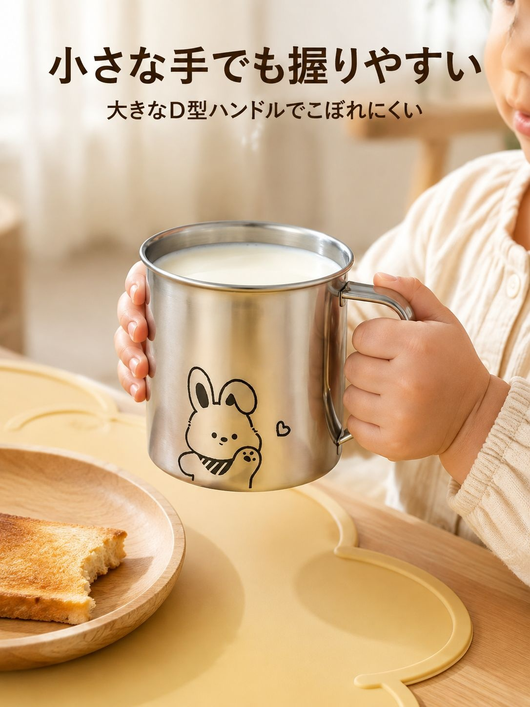 朝食に最適な316Lミルクカップのシンプルデザイン