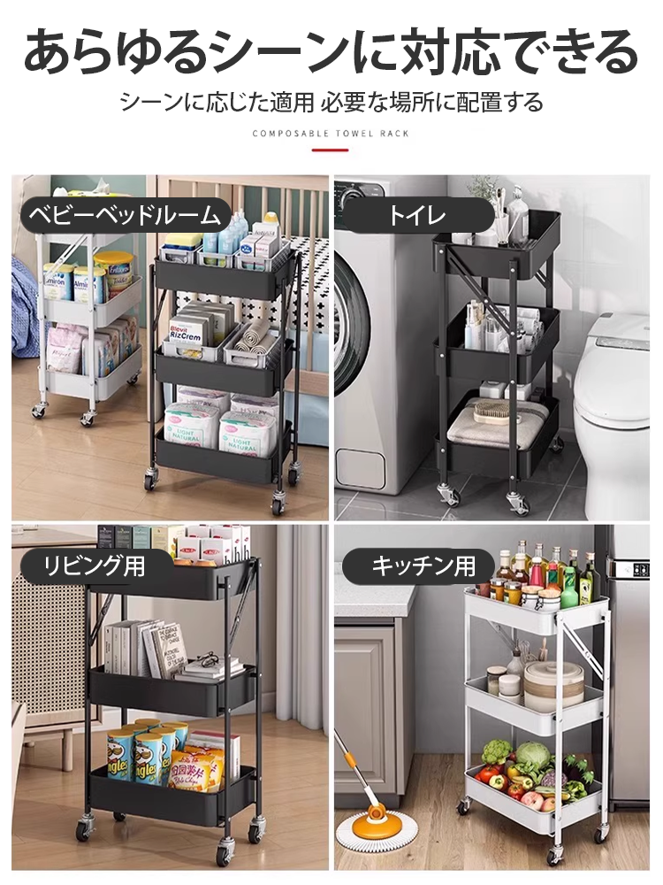 折りたたみ収納ラック