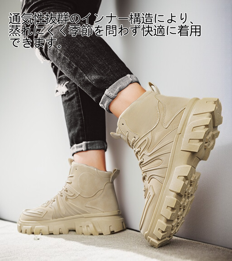 耐久性の高い防滑ソール付きマーチンシューズ