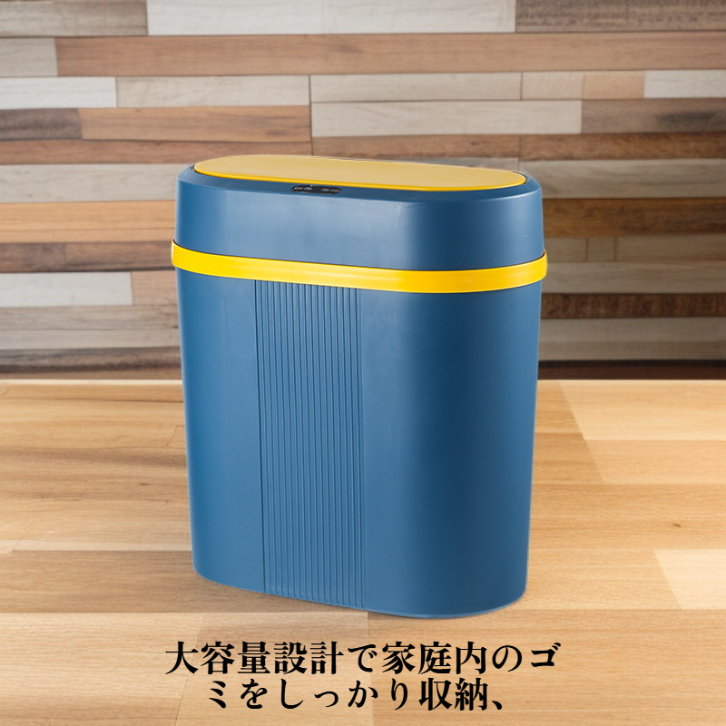 家庭用ゴミ箱