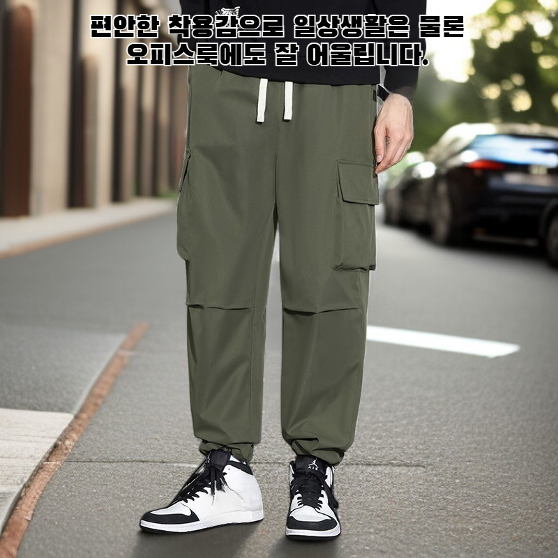 심플 조거 슬랙스