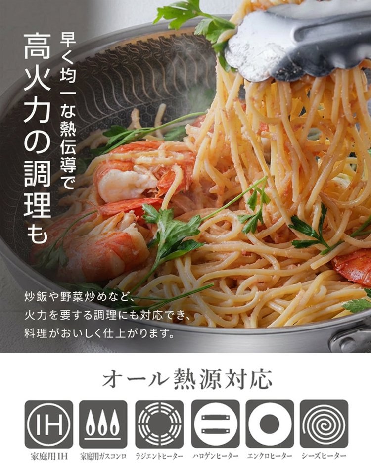 【90% OFF】ステンレス鋼フライパン