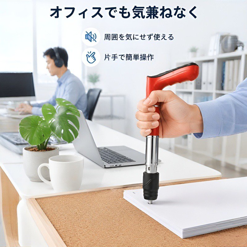 オールスチールミニ静音タッカー