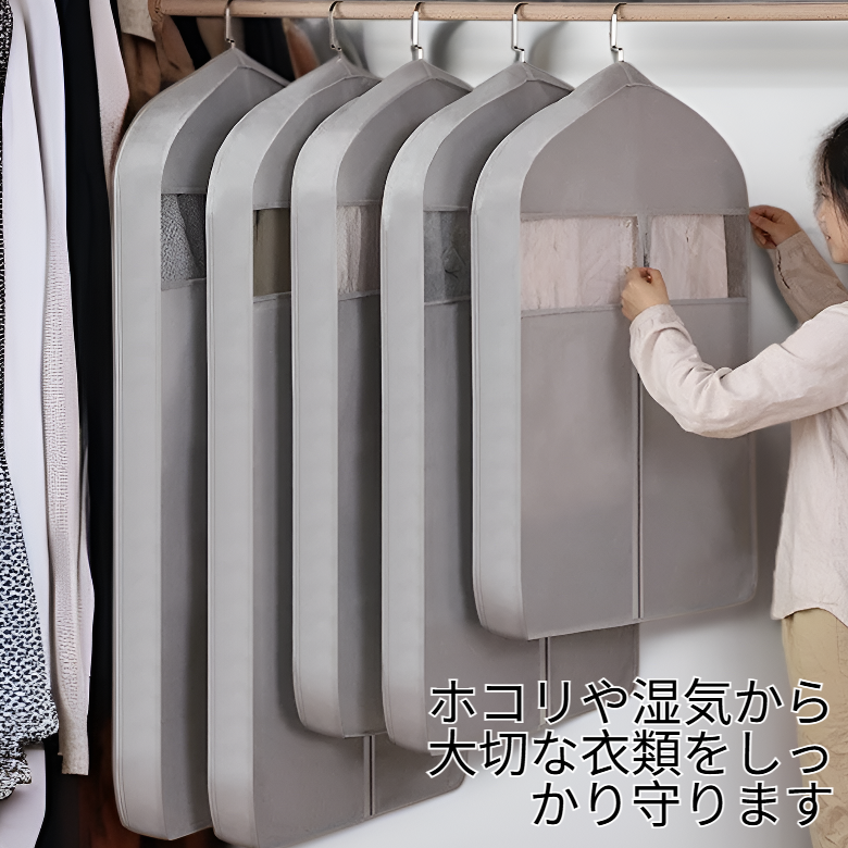 クローゼット用防塵防水半透明衣類保護カバーPEVA素材