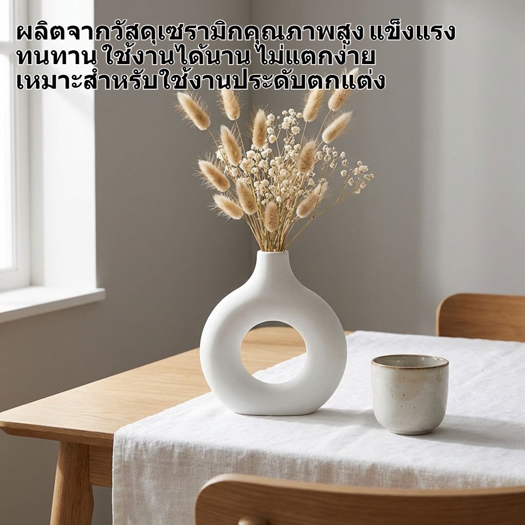 เครื่องประดับแจกันเซรามิก