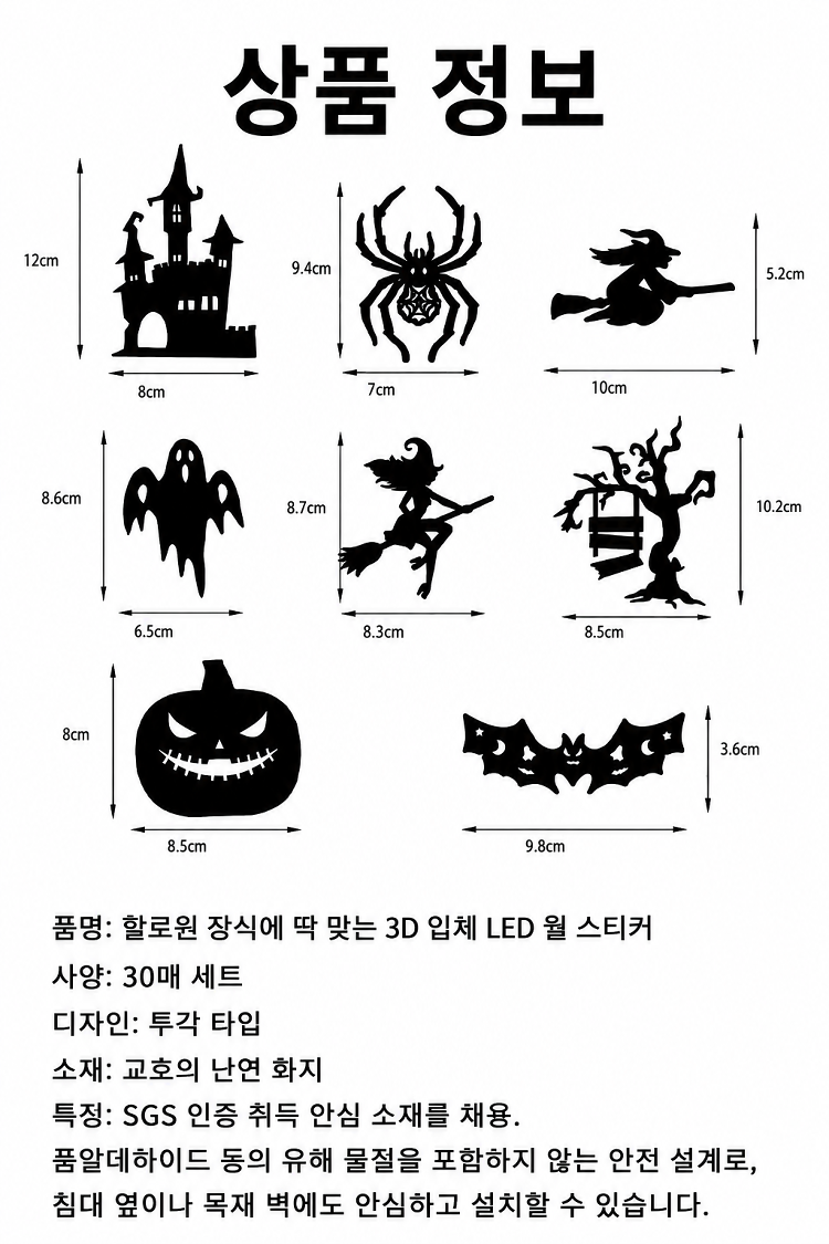 详情图25.png