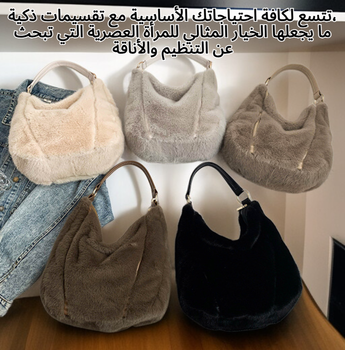 حقيبة ناعمة بتصميم عصري لخريف 2024