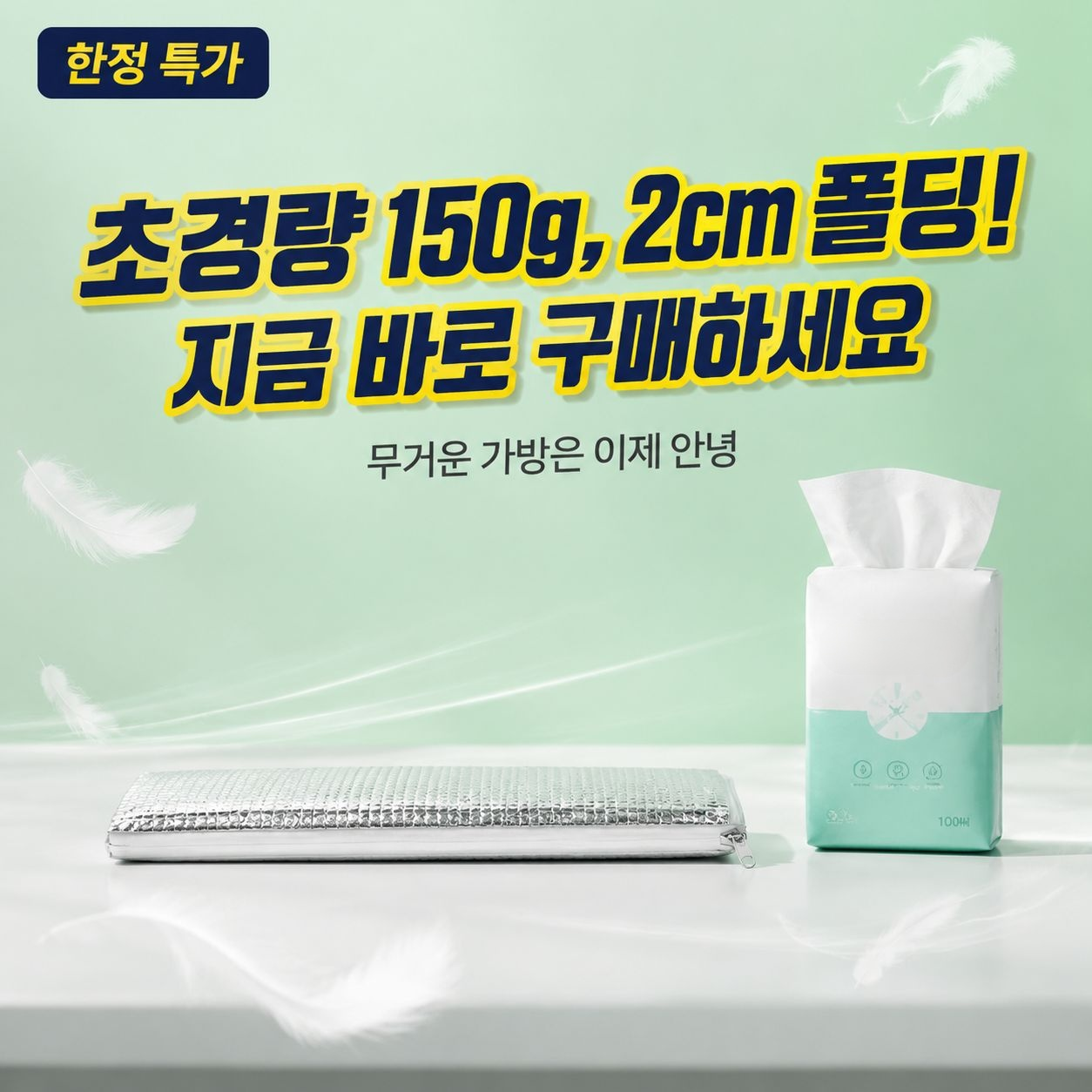 두꺼운 방수 도시락 보온백 심플한 지퍼 도시락가방