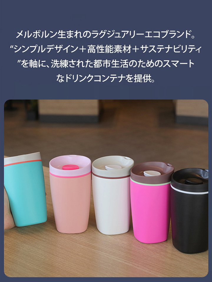 ステンレス製携帯用保温コーヒーカップ