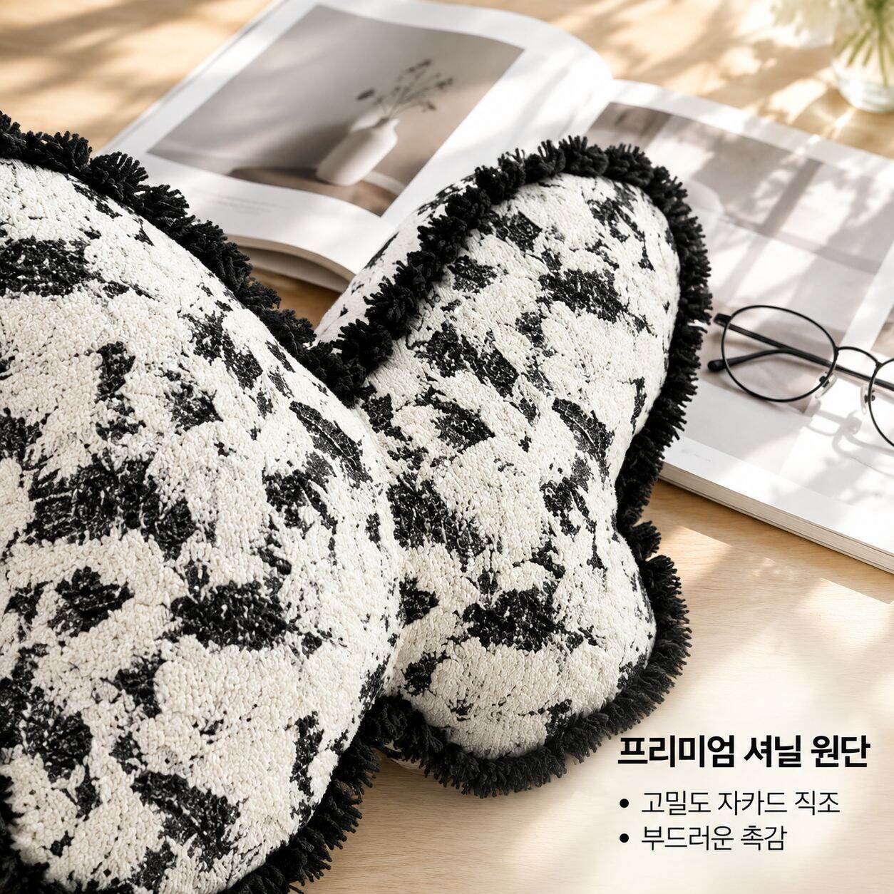블랙&화이트 플라워 셰닐 나비 쿠션 소파 등받이 허리쿠션 인테리어 소품