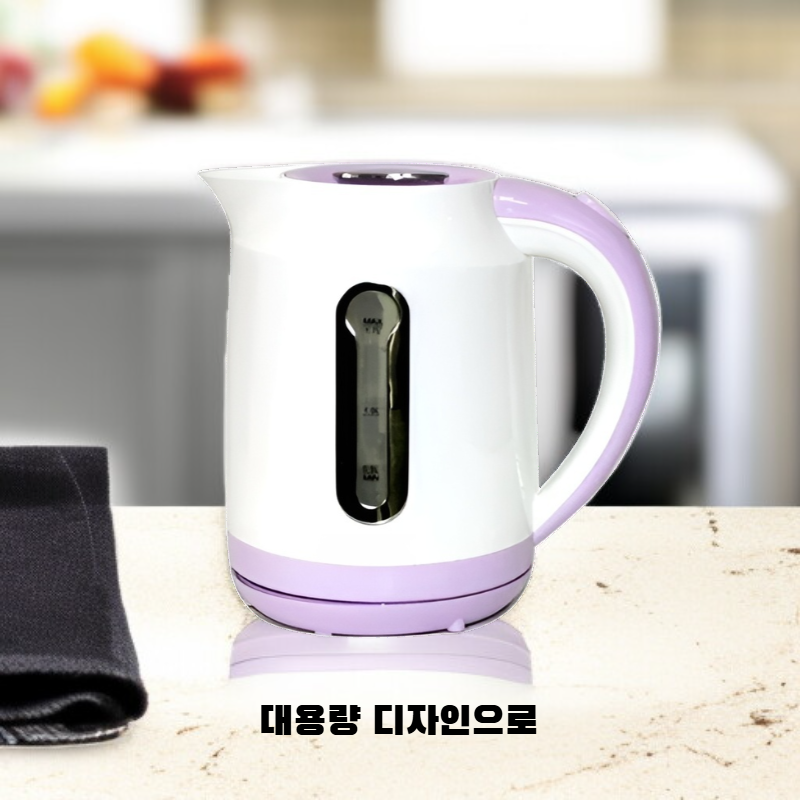 대용량 가정용 전기주전자