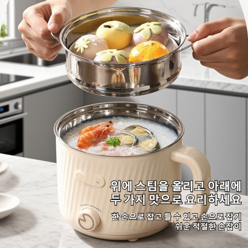 가정용 논스틱 컬러 전기밥솥
