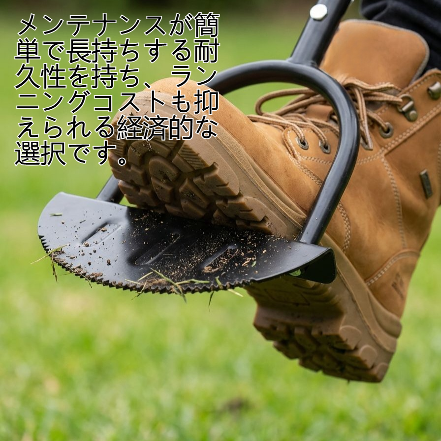 使いやすいハンドル付き芝刈り機