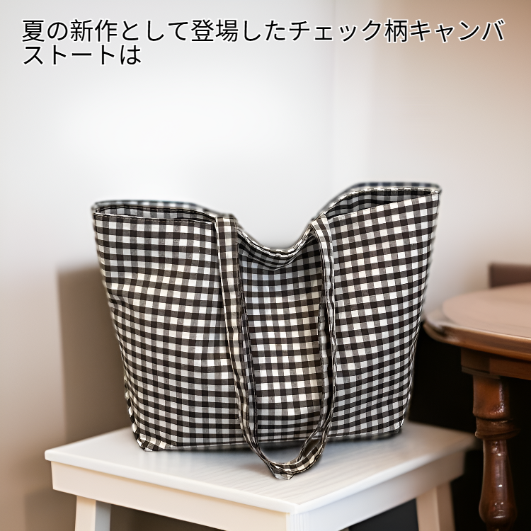 レディース年夏新作 チェック柄キャンバストート 学生用・バカンスバッグ