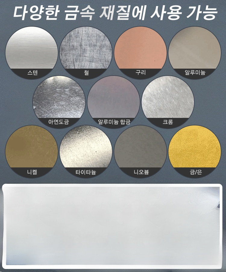 가정용 레이저 용접기입니다