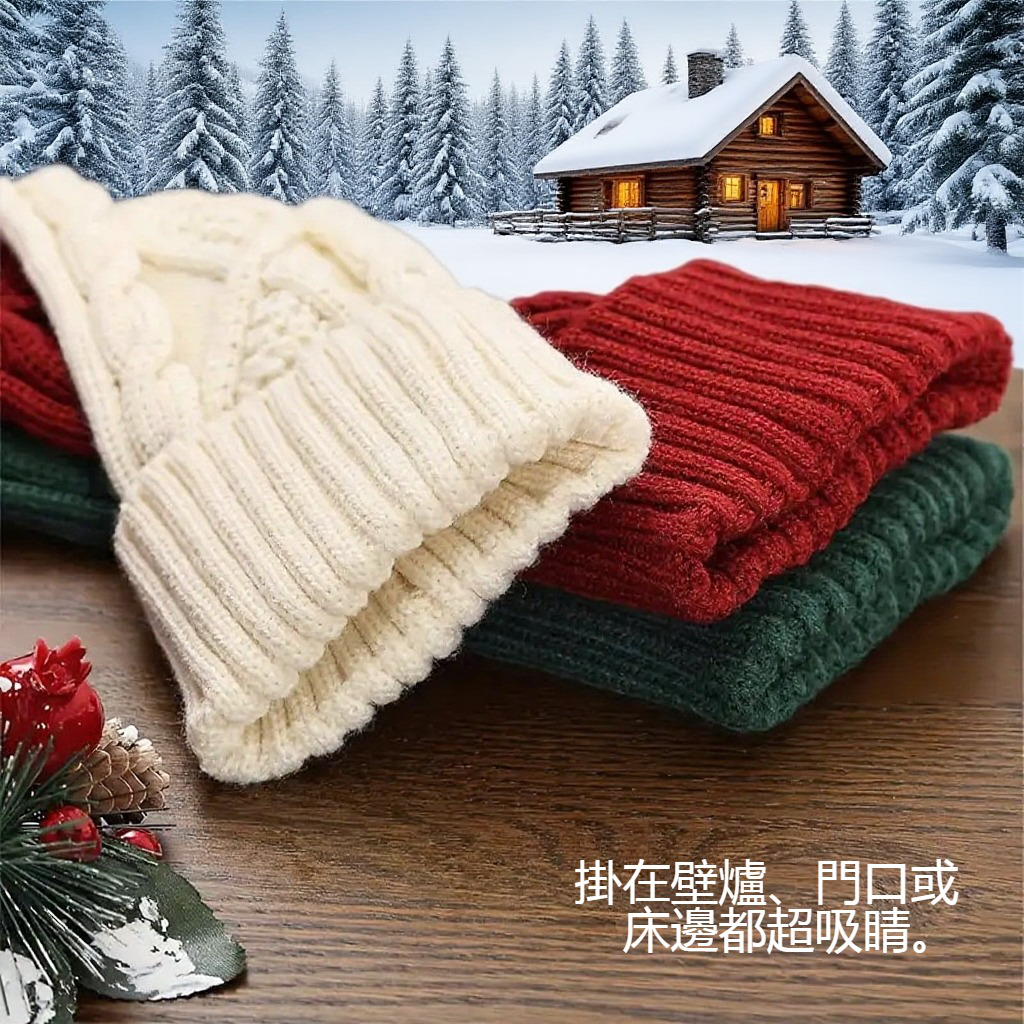 紅綠毛線聖誕長筒襪特寫