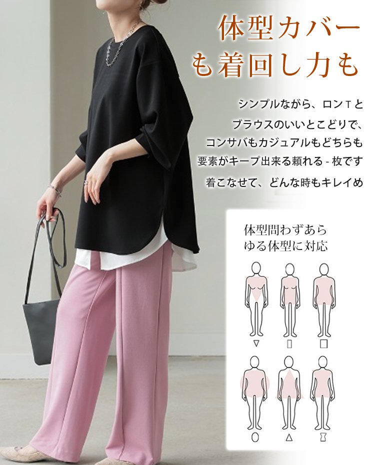 ベーシックカラー 丸襟 ロングスリーブ