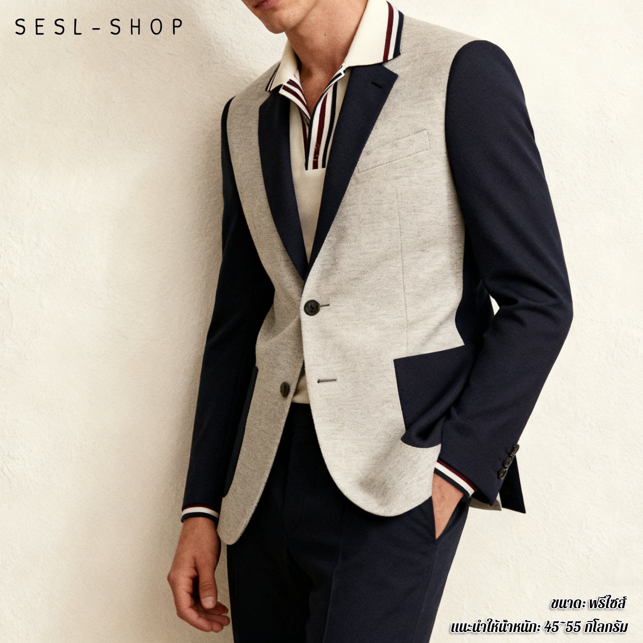 เสื้อสูทสำหรับใส่ทำงาน