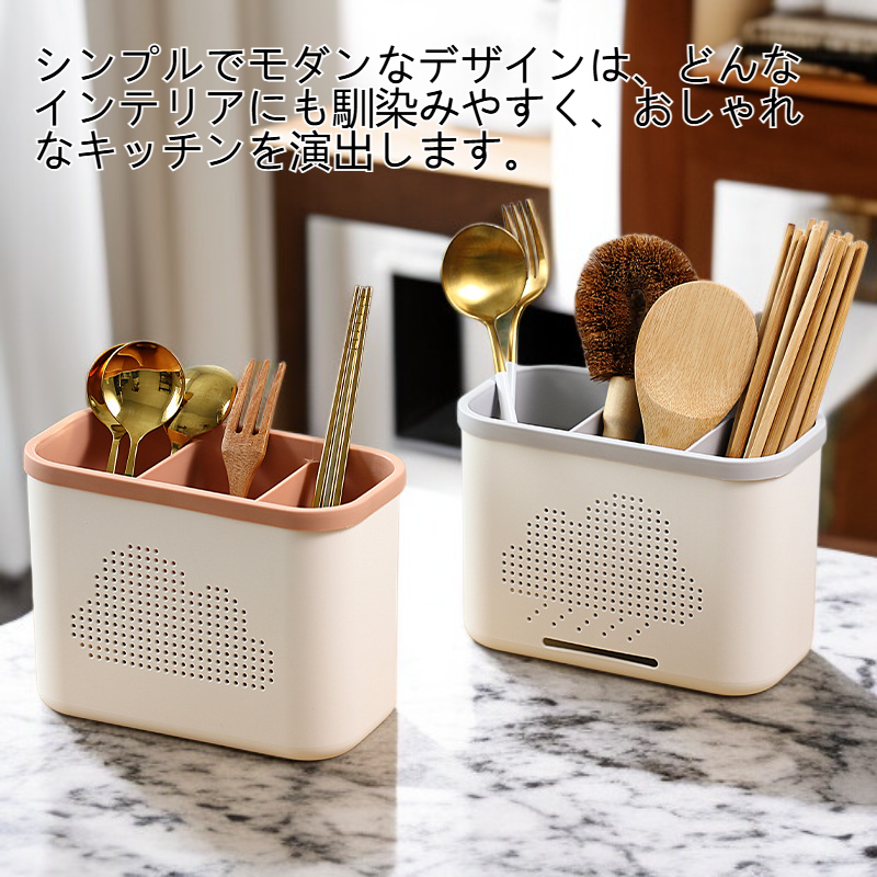 家庭用分格箸収納筒の使用イメージ