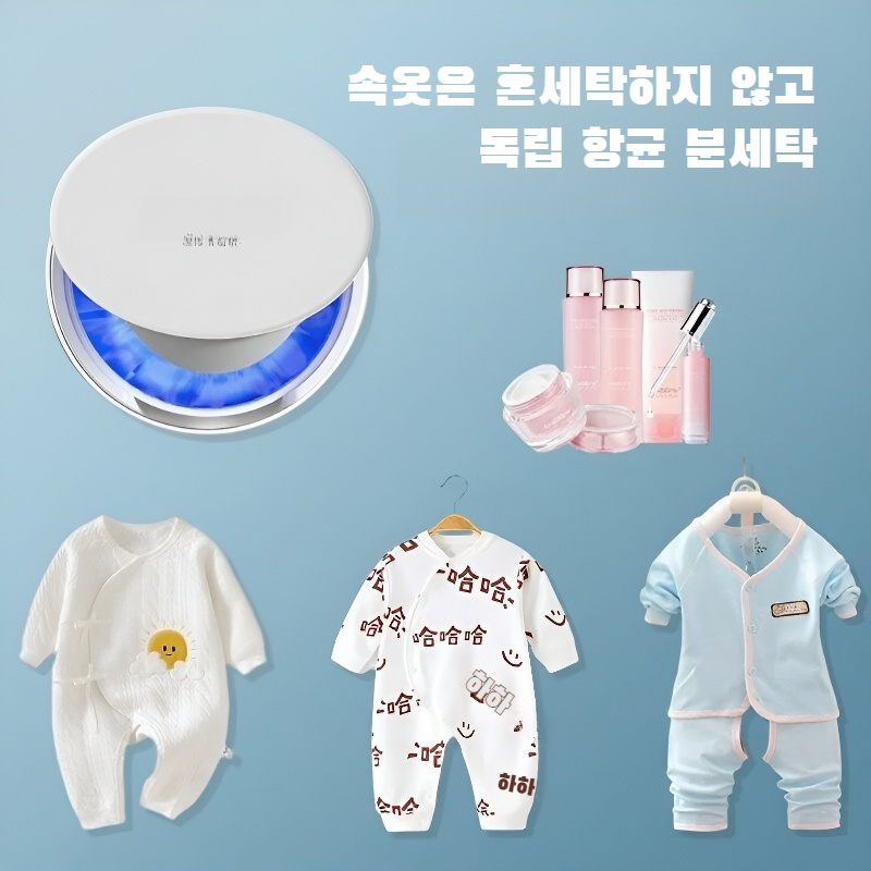 소형 반자동 싱글 팬츠 미니 세탁기