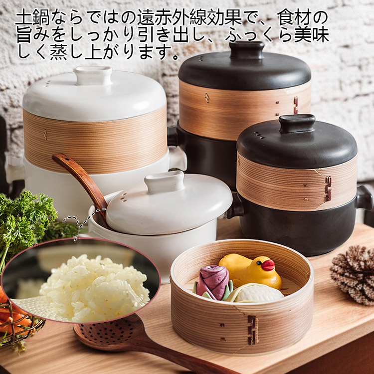 家庭用耐熱蒸籠土鍋